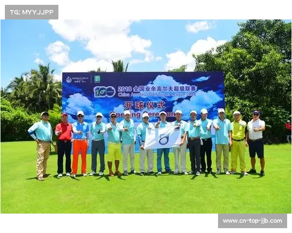 【高尔夫联赛·产业经济》分析》要客研究院周婷：高尔夫类产品需兼具时尚属性，适用于多场景